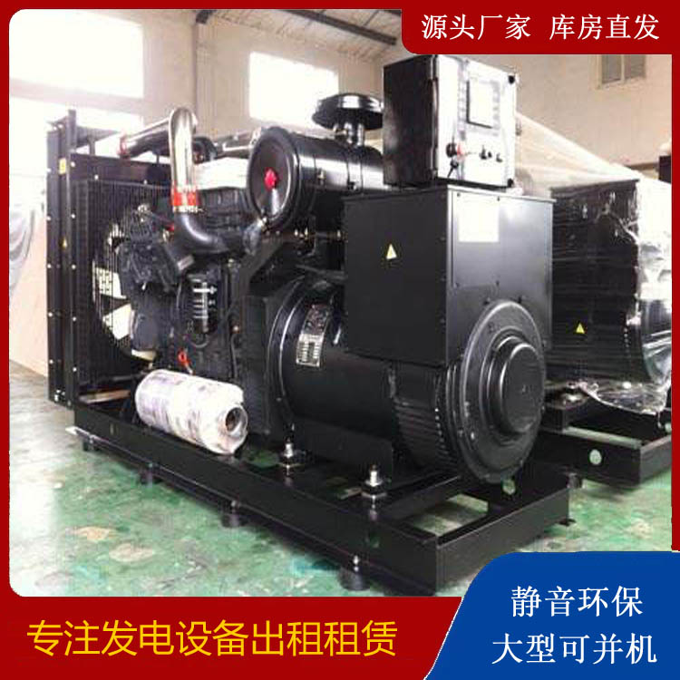 盐源出租发电机 为您讲解发电机的工作原理