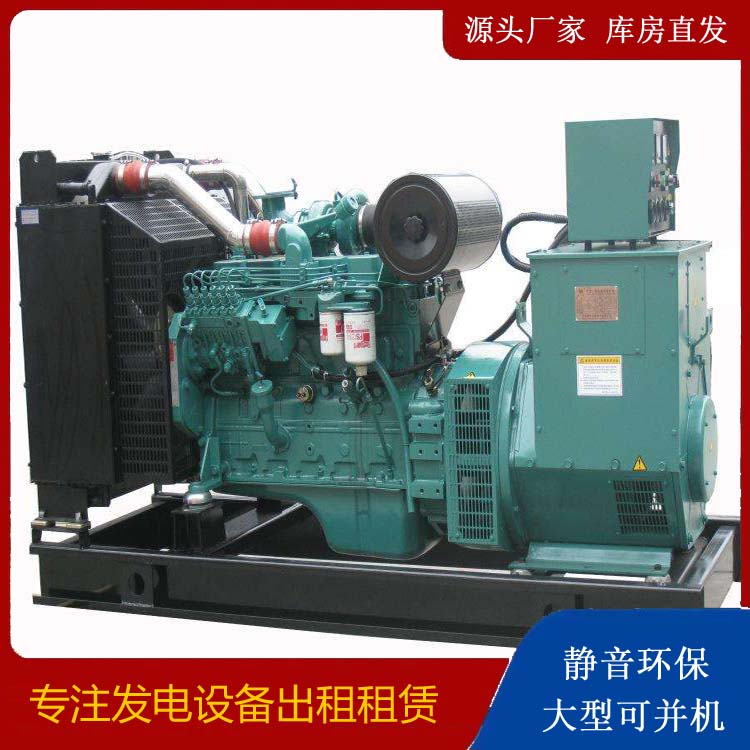 盐源出租发电机教您康明斯发电机怎样开启