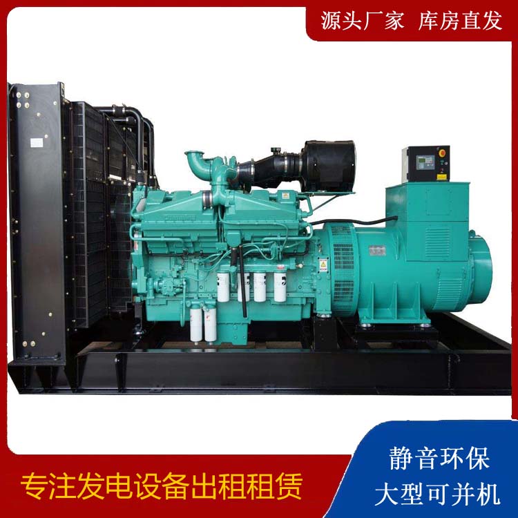 盐源租赁发电机 柴油发电机组备件的清洗方法